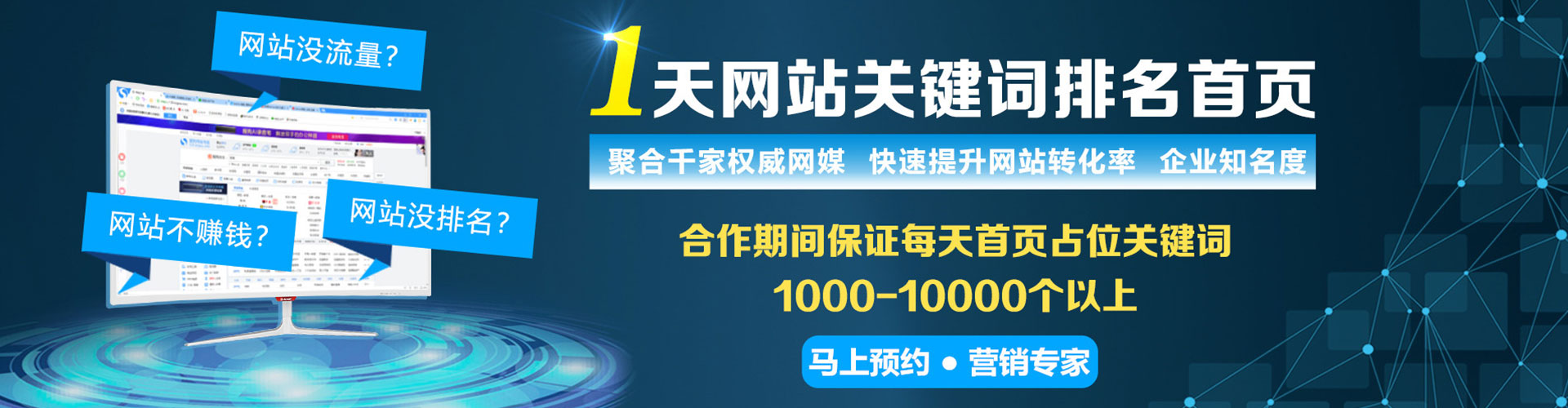 庐山百度推广运营